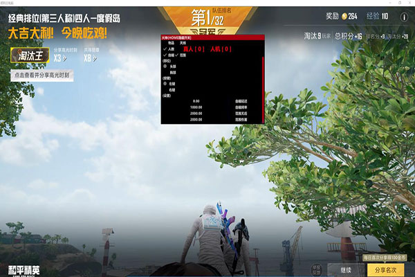 CF透视叮当透视自瞄效果